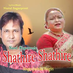 Shathire Shathire-NR0taTdfaEQ