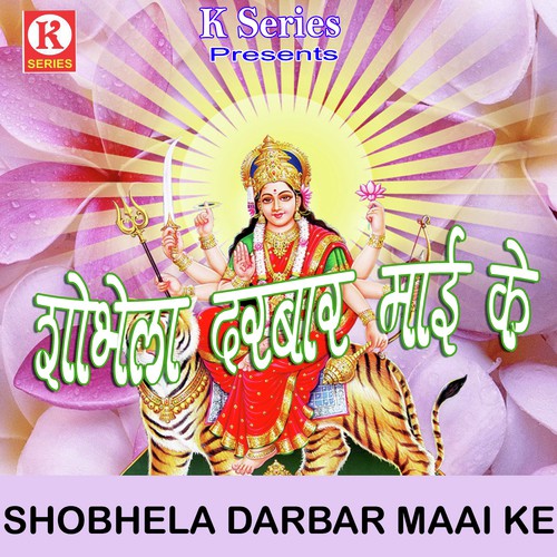 Shobhela Darbar Maai Ke