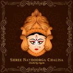 Shree Navdoorga Chalisa