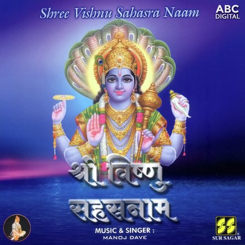 Shree Vishnu Sahasra Naam Part 1