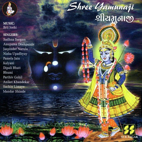 Anupama Deshpande / Bhumi / Sachin Limaye / Mandar Shinde