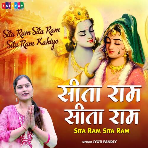 Sita Ram Sita Ram (Hindi)