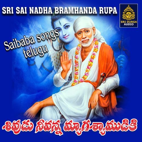 Sivudu Neevenanna Megasyamudiki