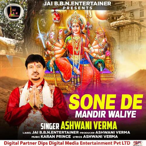 Sone De Mandir Waliye