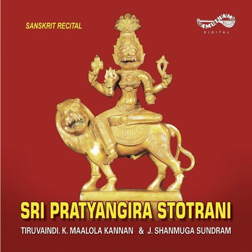 Sri Pratyangira Ashtothara Shatanamavalihi