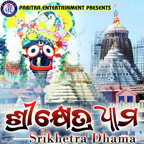 Srikhetra Dhama_poster_image