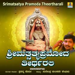 Srimatsatya Pramoda Theertharali-BToGXEdWAWk