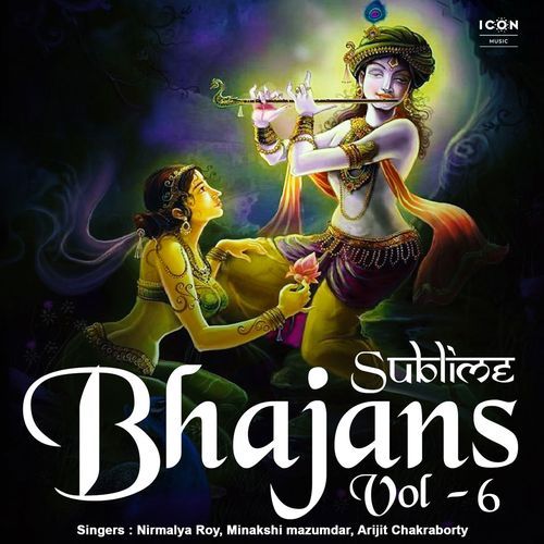 Sublime Bhajans Vol - 6