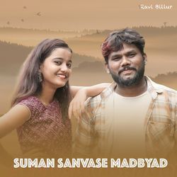 Suman Sanvase Madbyad-GFgYaSIAX1w