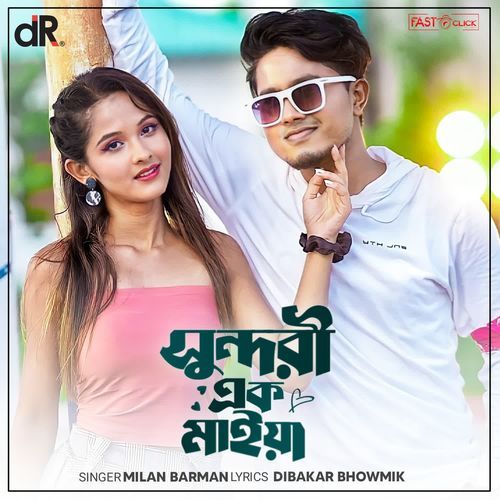 Sundori Ek Maiya