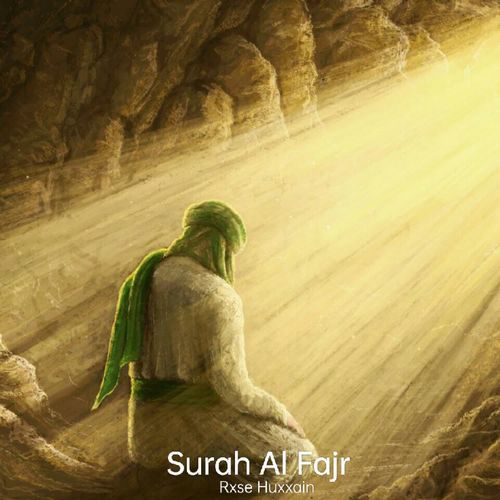 Surah Al Fajr