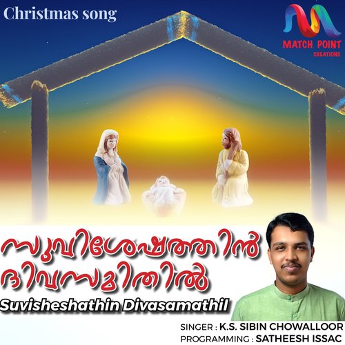 Suvisheshathin Divasamathil