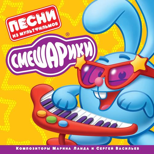 Круглая песня