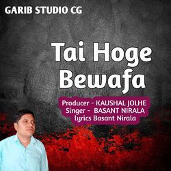 Tai Hoge Bewafa