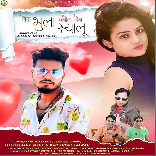 Teri Bhula Banon Main Syalu