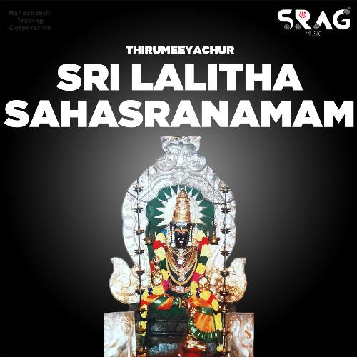 Thirumeeyachur Sri Lalitha Sahasranamam