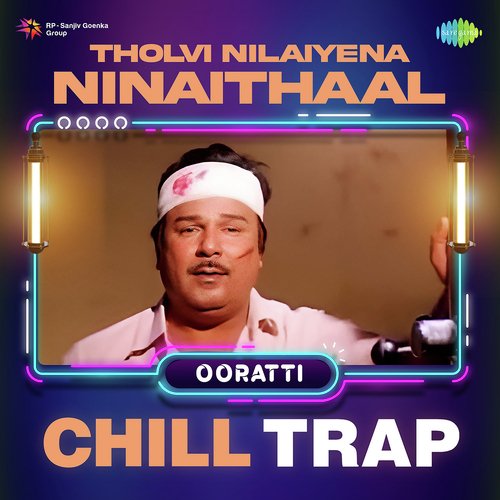 Tholvi Nilaiyena Ninaithaal - Chill Trap