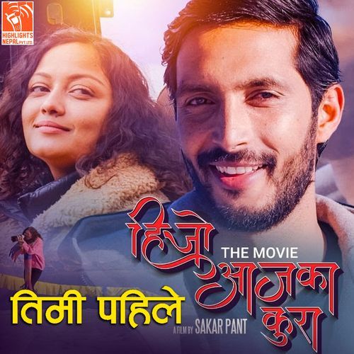 Timi Pahile (From "Hijo Aja Ka Kura") cover art
