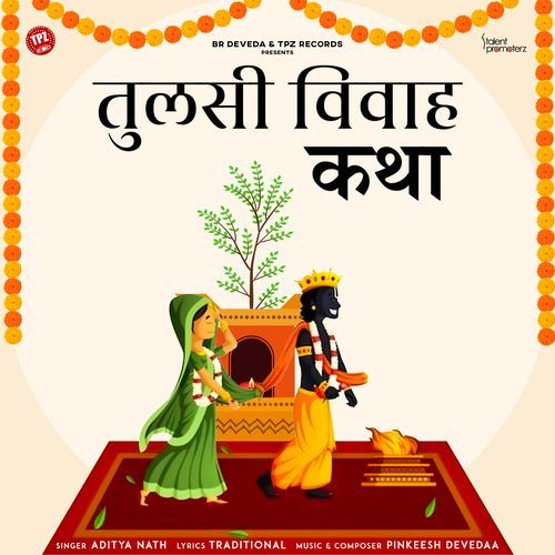 Tulsi Vivah Katha