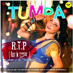 Tumpa (From &quot;Rest In Prem&quot;)-JhkmBTl9Y0Q