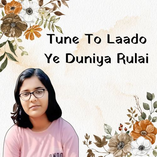 Tune To Laado Ye Duniya Rulai