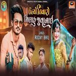 Ulyo Tivaro Milahu Juvanai