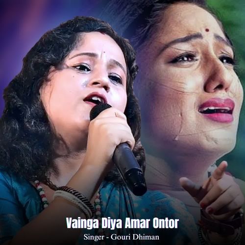 Vainga Diya Amar Ontor