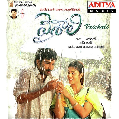 tamil all record dance songs download