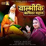 Valmiki Rishiwar Mahaan