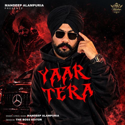 Yaar Tera
