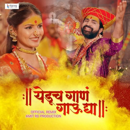 Yeducha Gaan Gau Dya ( Official Remix Amit Rd Production ) cover art