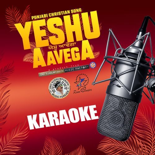 Yeshu Aavega