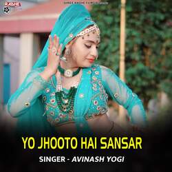 Yo Jhooto Hai Sansar-PwMCAD1HGkQ