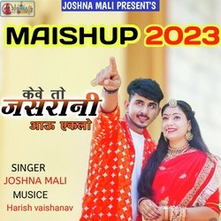 keve to Jasrani Aau Eklo Mashup 2023-GzcyUiJ7ZVQ