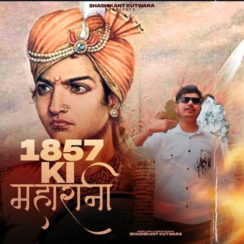1857 Ki Maharani