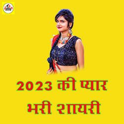 2023 Ki Pyaar Bhari Shayari-Pz8,QkNxWAs