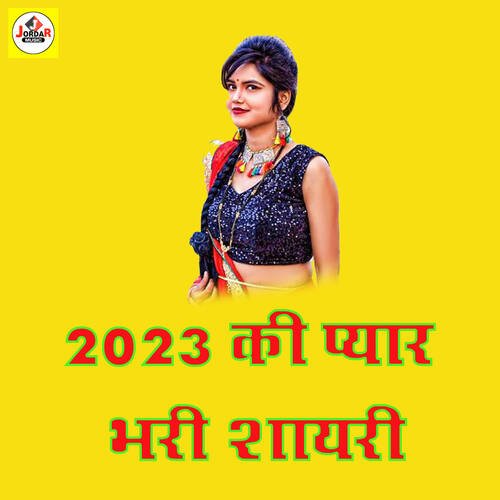2023 Ki Pyaar Bhari Shayari