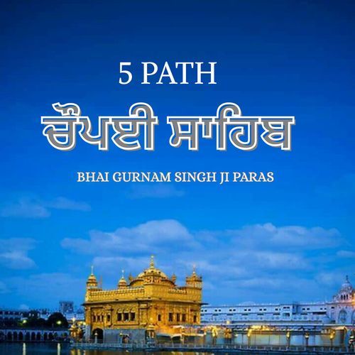5 Path Chaupai Sahib