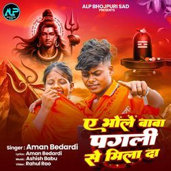 A Baba Pagali Se Mila Da