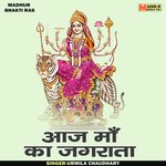 Aaj maa ka jagrata (Hindi)
