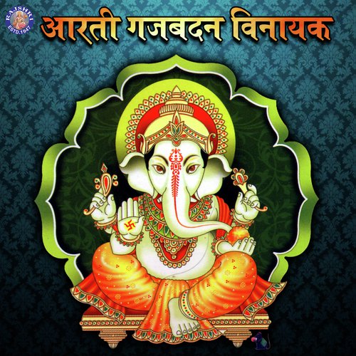 Ganesh Chalisa