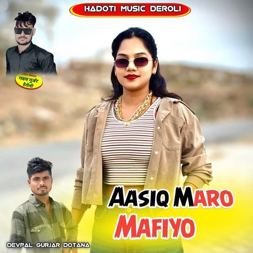 Aasiq Maro Mafiyo