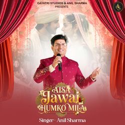 Aisa Jawai Humko Mila
