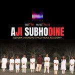 Aji Subhodine (feat. Nandini & Muziyana Academy)