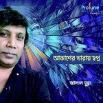 Tomake Dekle Monye Hoy