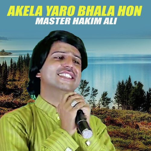 Akela Yaro Bhala Hon