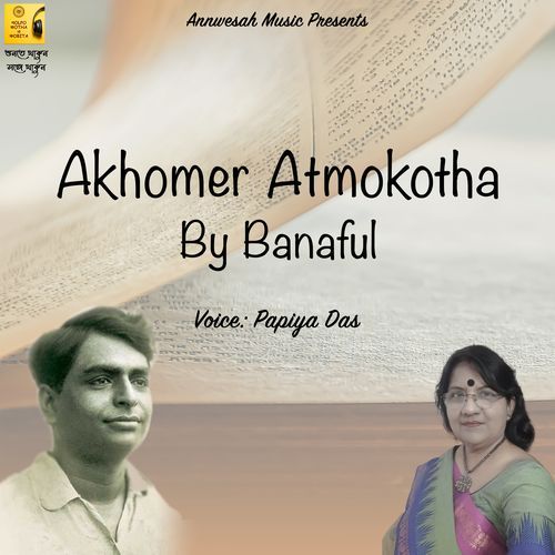 Akhomer Atmokotha