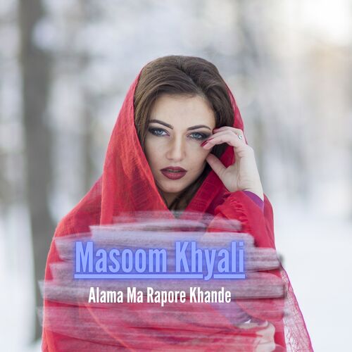 Alama Ma Rapore Khande