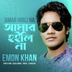 Amar Hoili Na-GTk6XQxEaFU