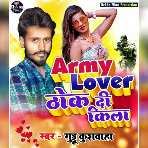 Army Lover Thok Di Killa (Bhojpuri)